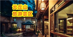 暴操日本高跟丝袜短裙美女小穴